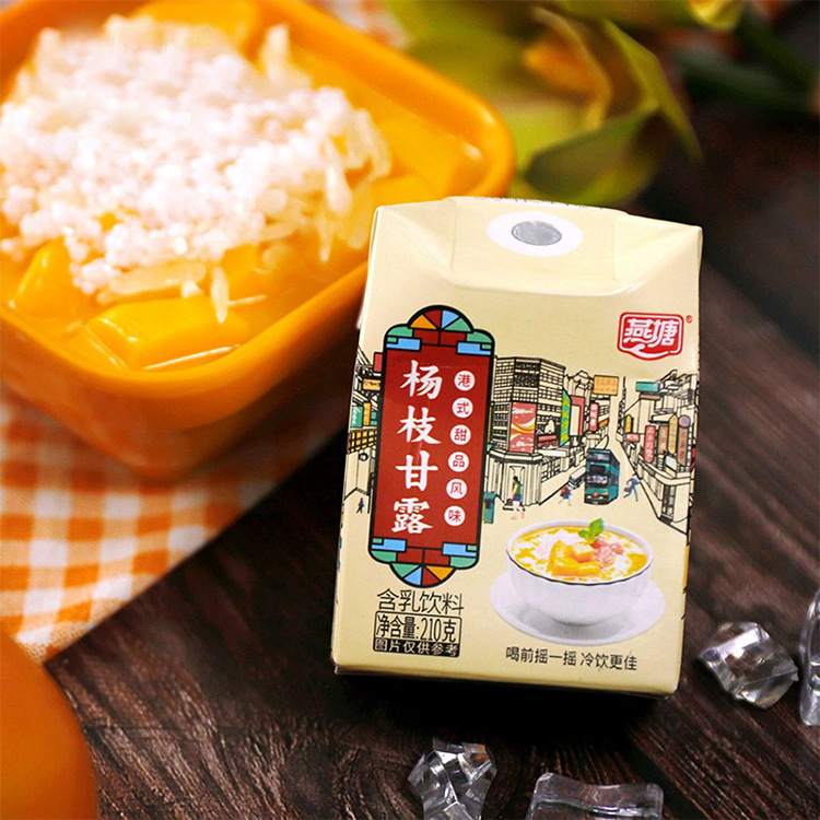 燕塘 杨枝甘露210g*10盒/箱 港式甜品风味含乳饮料椰果粒芒果柚子