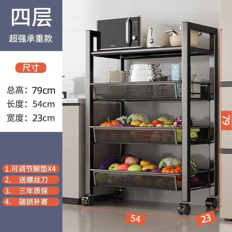 Kitchen Storage Rack Floor Multi-Layer Microwave Oven Storage Rack Water Fruit and Vegetable Basket Multi-Functional Oven Storage Rack