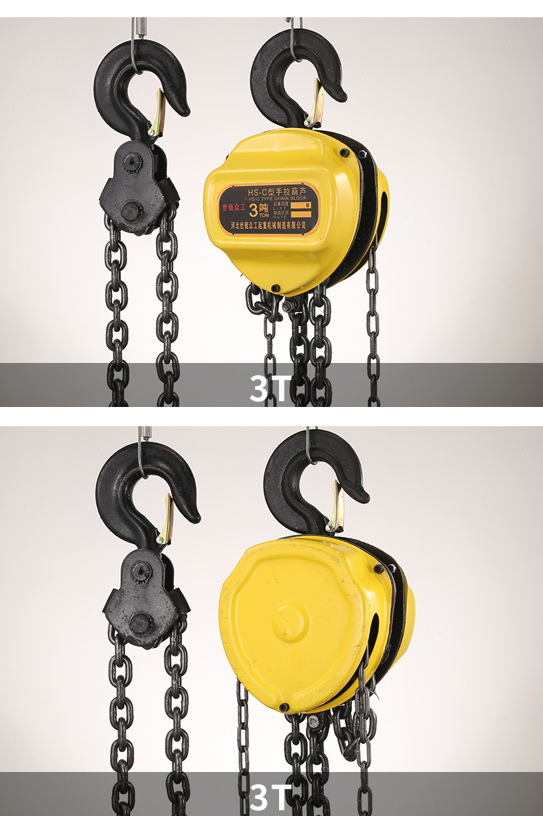 批发hs-c型三角形手拉葫芦1t2t3t5t手动倒链起重葫芦环链手拉葫芦