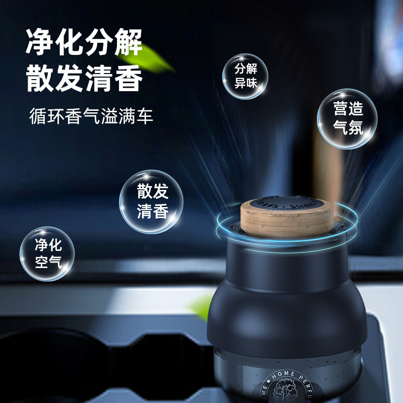 Car Aromatherapy Car Perfume Car Fragrance Men's Special High-End Car Interior Decoration Long-Lasting Light Perfume Central Control