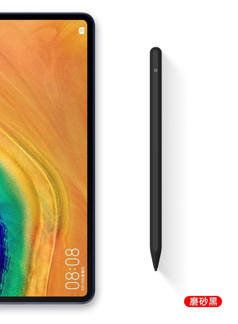 适用小米电容笔5/5pro11寸平板电脑触控手写触屏笔手机pencil通用