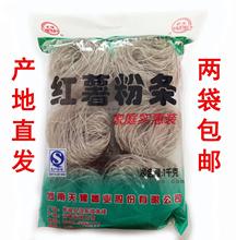 河南天豫粉条纯红薯粉条细粉 酸辣粉干货土特产火锅粉条1000g