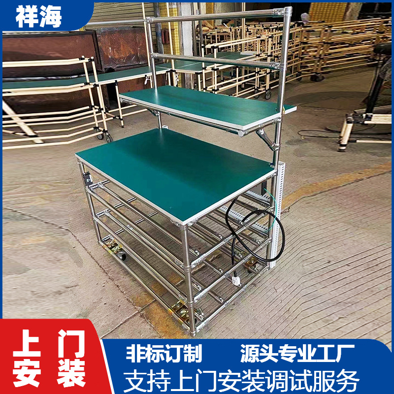 东莞市祥海五金电子有限公司_阿里巴巴旺铺