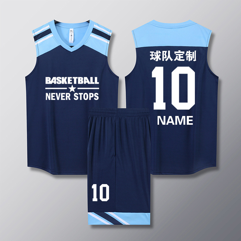 字儿男队团购球学生套装球衣服印字篮球服儿童训练队服夏篮球背心