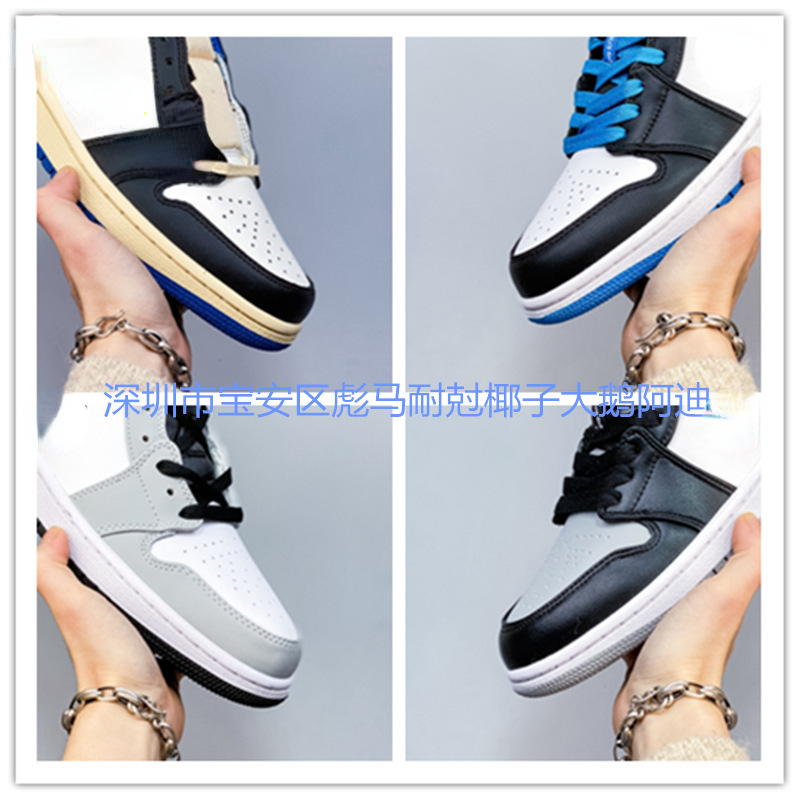 莆田鞋高版本aj1低帮闪电倒钩男女板鞋 影子灰黑曜石北卡蓝运动鞋