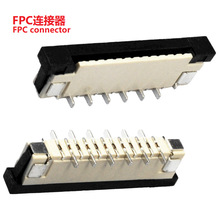 立贴FPC错位带焊片 立式贴片FPC母座带焊片  带焊片FPC座子连接器