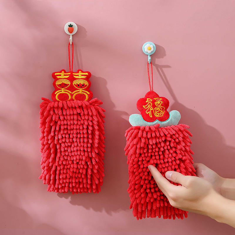 Red Chenille Towel Festive Hand Gift Water-Absorbing Quick-Drying Children's Hand Towel Hanging Handkerchief