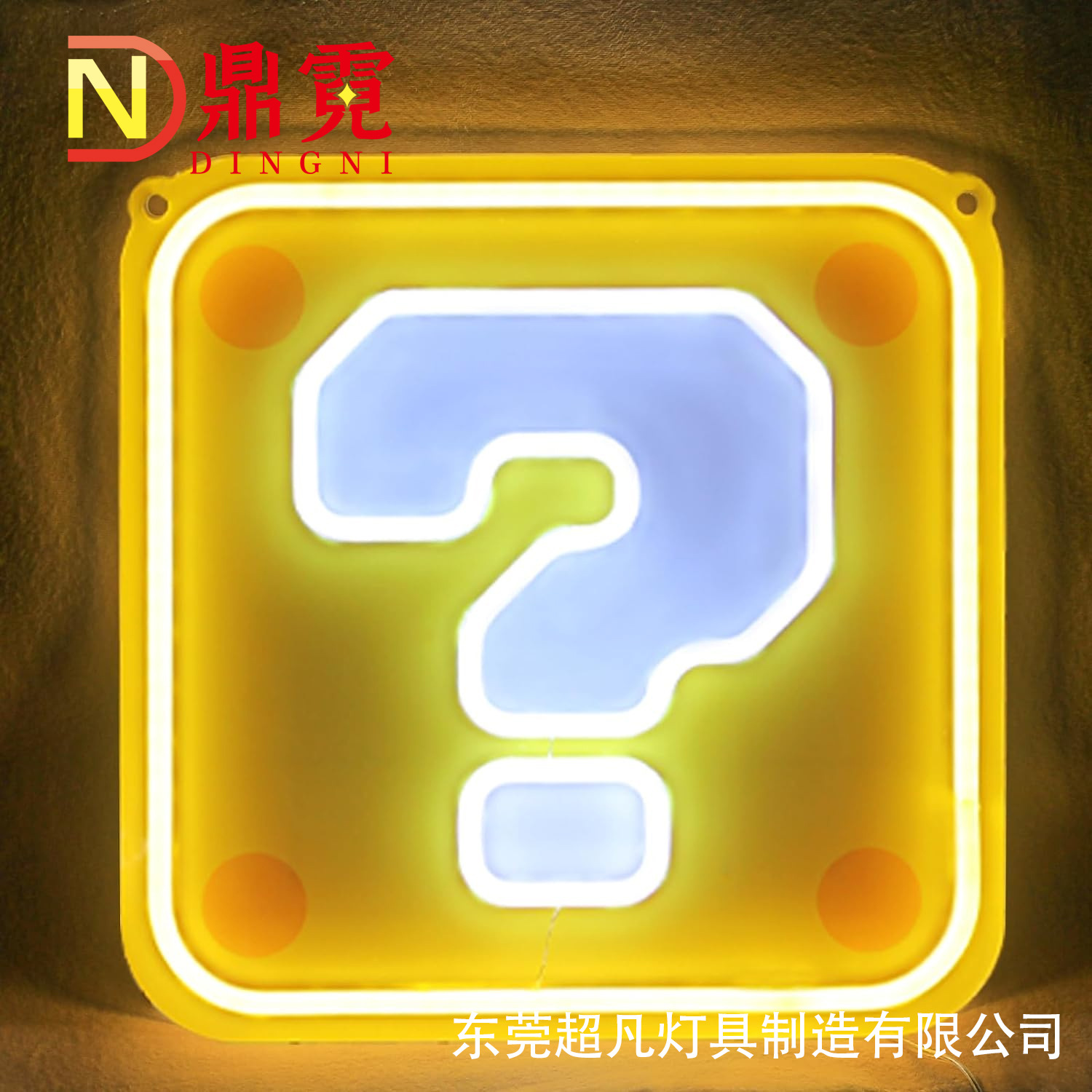 led霓虹灯uv打印问号发光造型广告牌创意标志厂家亚马逊爆款直销