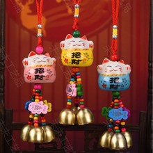 铃铛陶瓷招财猫汽车挂件挂饰汽车内饰 汽车装饰用品出入平安挂件