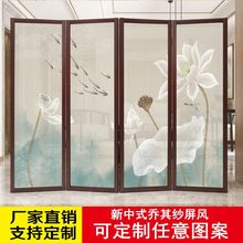 新中式屏风隔断玄关客厅卧室遮挡家用书房酒店办公室实木透纱折屏