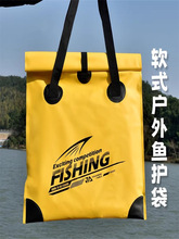 新款鱼护包一体成型手提袋活鱼袋便携多功能收纳袋加厚防水钓鱼包