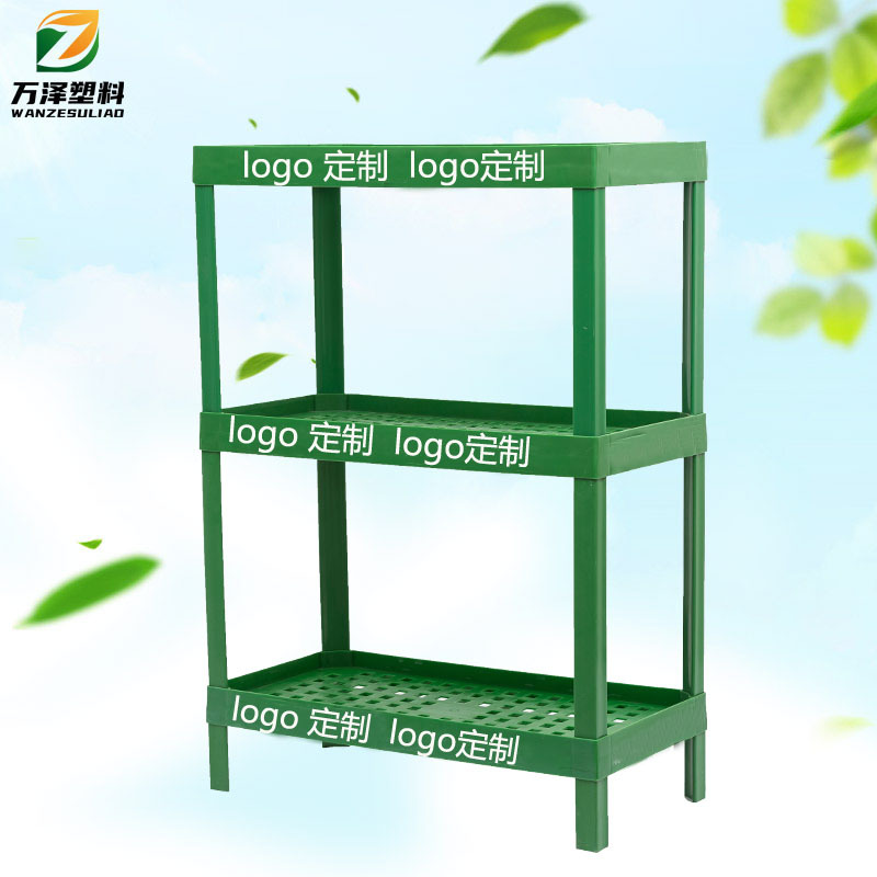 0成交753套万泽厂家直销商超塑料展示货架48x35三层饮料酒水米面陈列