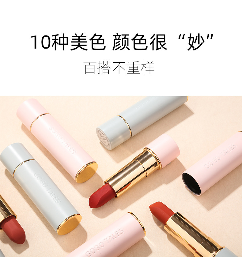 戈戈舞口红印记少女小野兔不易脱色平价学生款小众品牌奶茶色唇膏