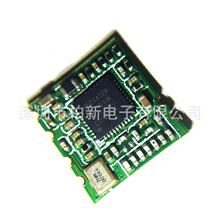 BL-R7601MU2 原装正品 无线WIFI模块 2.4G智能