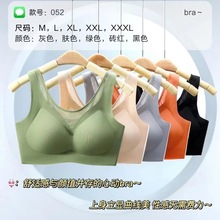 夏季薄款无痕内衣女小胸聚拢无钢圈运动收副乳背心式乳胶胸罩