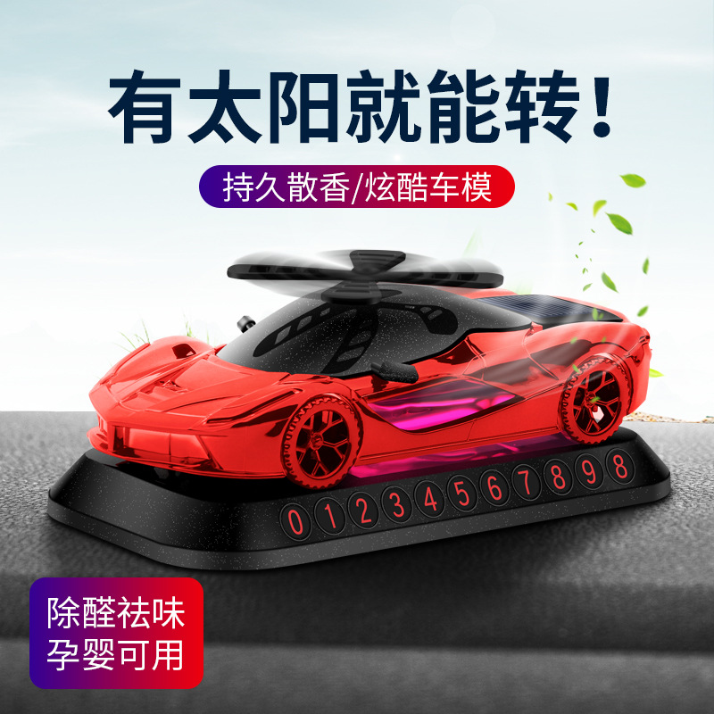 2023 New Three-in-One Solar Car Model Parking Card Decoration Perfume Holder Propeller Decoration Auto Perfume