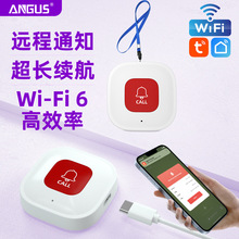 WiFi紧急呼叫按钮养老院SOS求救按钮涂鸦WiFi远程无线SOS求救按钮