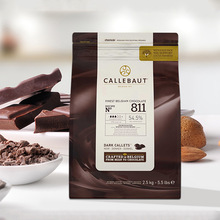 嘉利宝比利时进口烘焙54.5%黑巧克力豆币纯可可脂原料松露生巧Diy