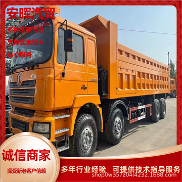 右驾驶舱砂石料自卸车豪沃后翻翻斗车出口 二手12轮渣土运输车