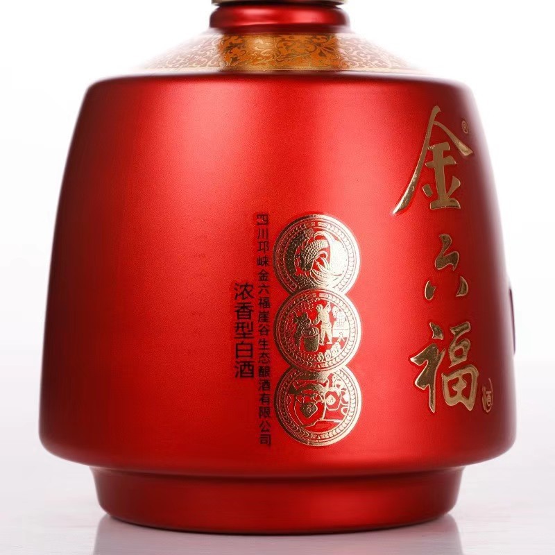 金六福金樽藏品52度兼香型白酒整箱纯粮茅台镇批发正品婚宴喜宴