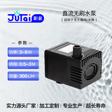 厂家直供12V-24V直流水泵植物水循环水泵加湿器水泵净水器水泵