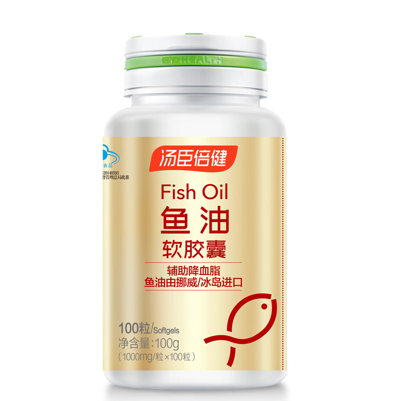 汤臣倍健 鱼油软胶囊100粒 中老人可配磷脂 正品防伪有积分-阿里巴巴
