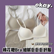 日本聚拢防下垂内衣女无钢圈无痕小胸上托文胸隐形收副乳胸罩胸衣