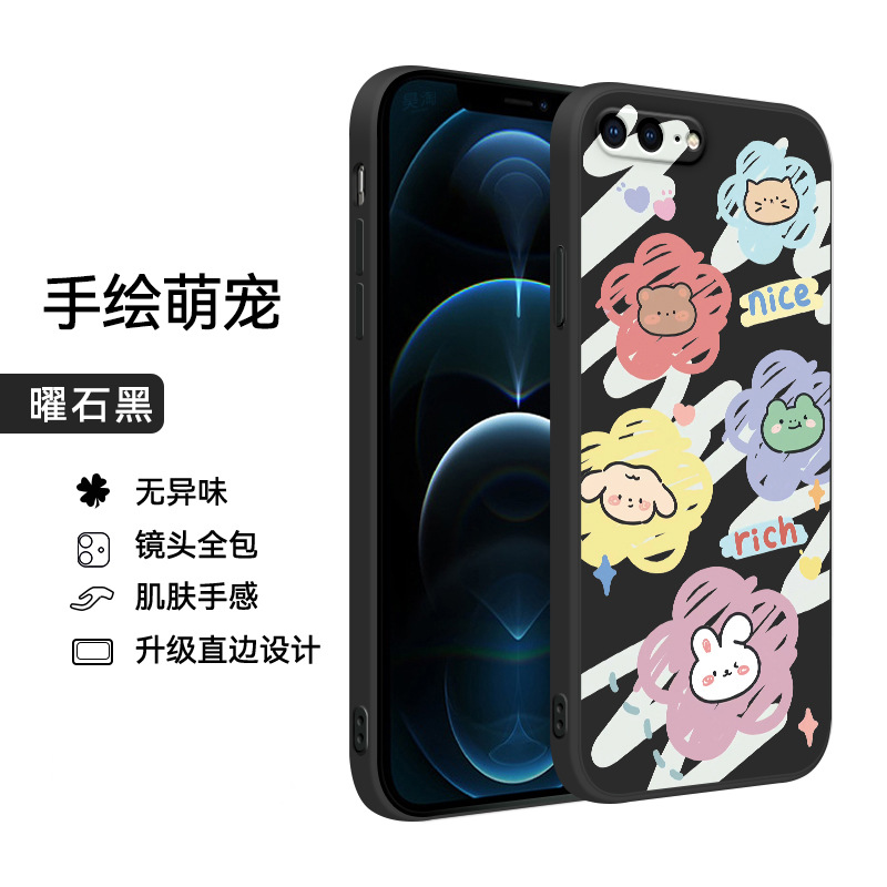 适用于苹果7plus手机壳iphone7plus软胶套a1661平果七plus创意ins