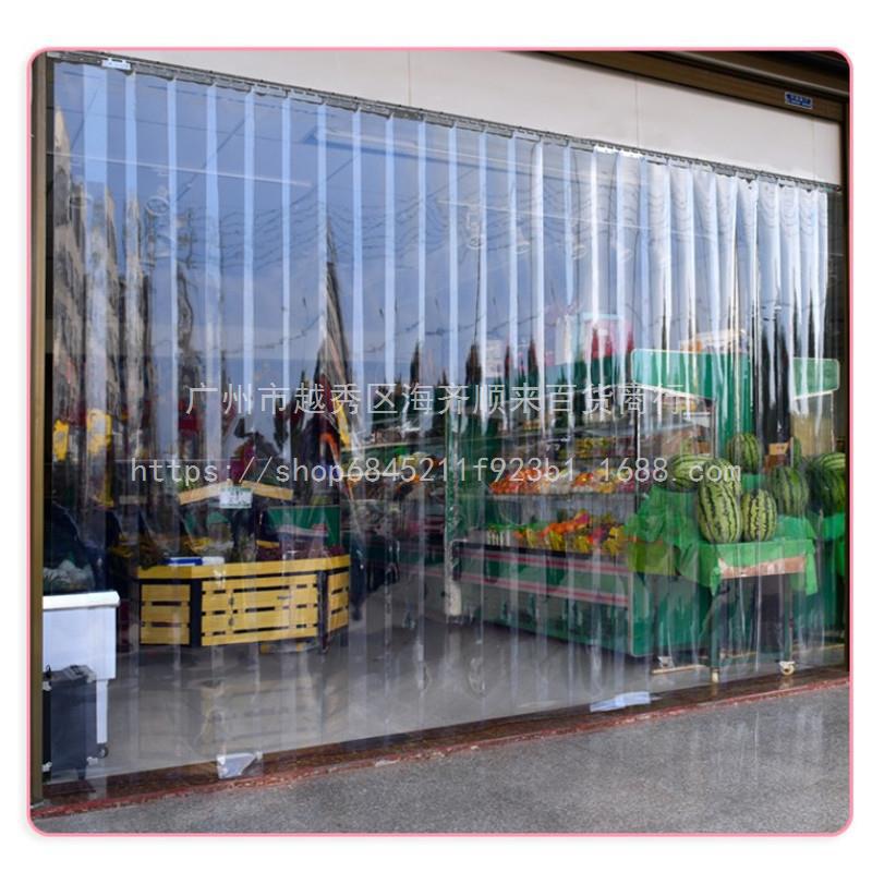 塑料门帘透明软门夏天夏季防蚊家用隔断透明软门帘房间门防蚊门帘