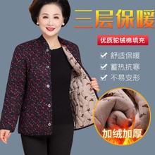 老年人棉袄女款中老年老太太奶奶加绒加厚棉衣外套70岁老人棉服冬