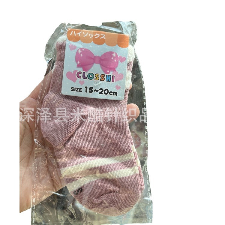 Four Seasons Miscellaneous Independent Packaging Infants Baby Cotton Socks Cartoon Cute Newborn Socks Pregnant and Baby Shop Wholesale