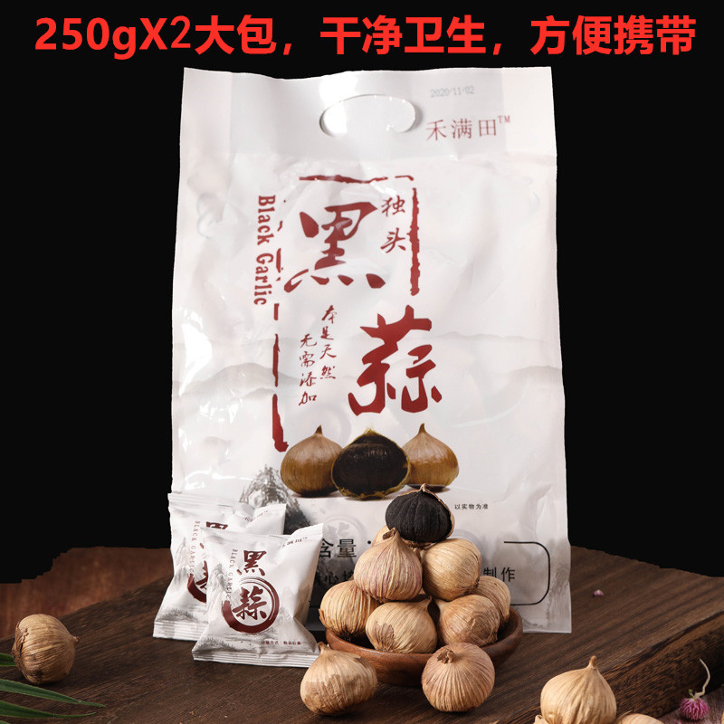 万康源黑蒜黑大蒜黑蒜头独头黑蒜包邮500克黑蒜实惠装桶装-阿里巴巴