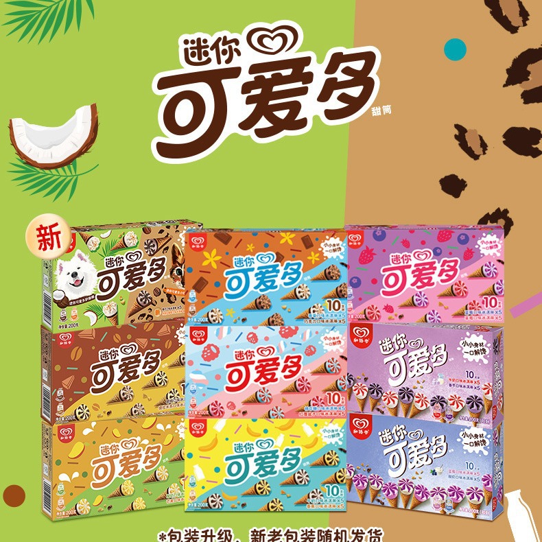 和路雪迷你可爱多甜筒冰淇淋雪糕脆筒家庭分享装10支/盒-阿里巴巴