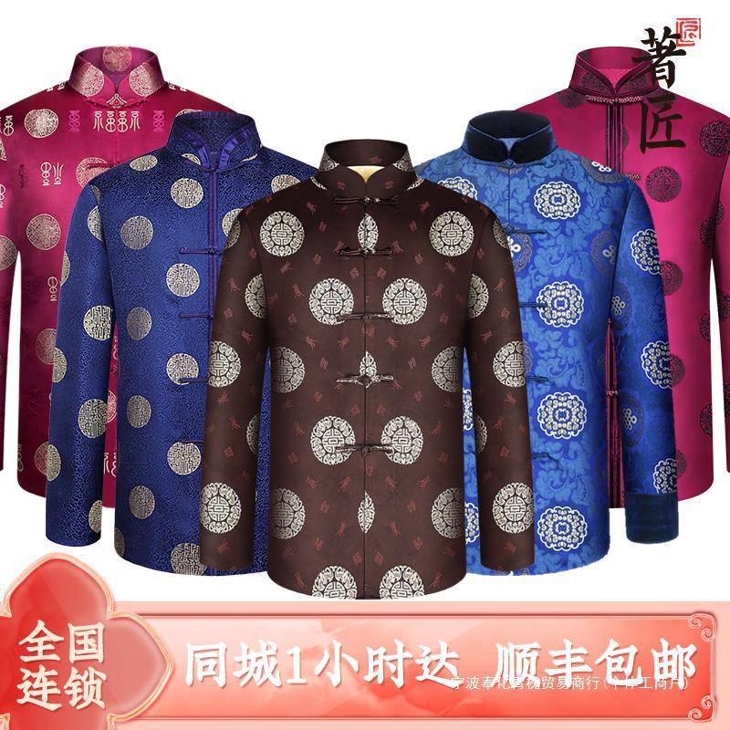 著匠 唐装寿衣男全套老人高档冲喜男士殡葬寿终装老衣服顺丰包邮