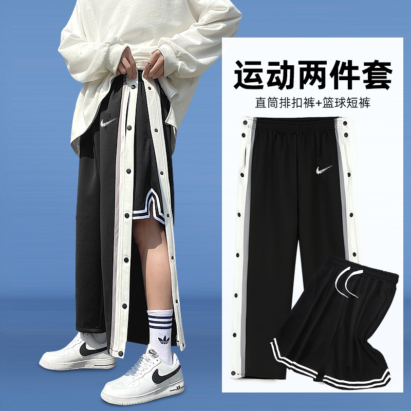 美式纽扣裤篮球训练两边全开扣秒脱扣子运动裤男宽松休闲排扣裤子