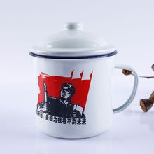 茶缸子怀旧老式经典搪瓷缸搪瓷杯子创意铁非陶瓷杯可印字印