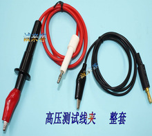 YD9850 YD9850A程控耐电压绝缘测试仪常州代用耐压线夹测试线