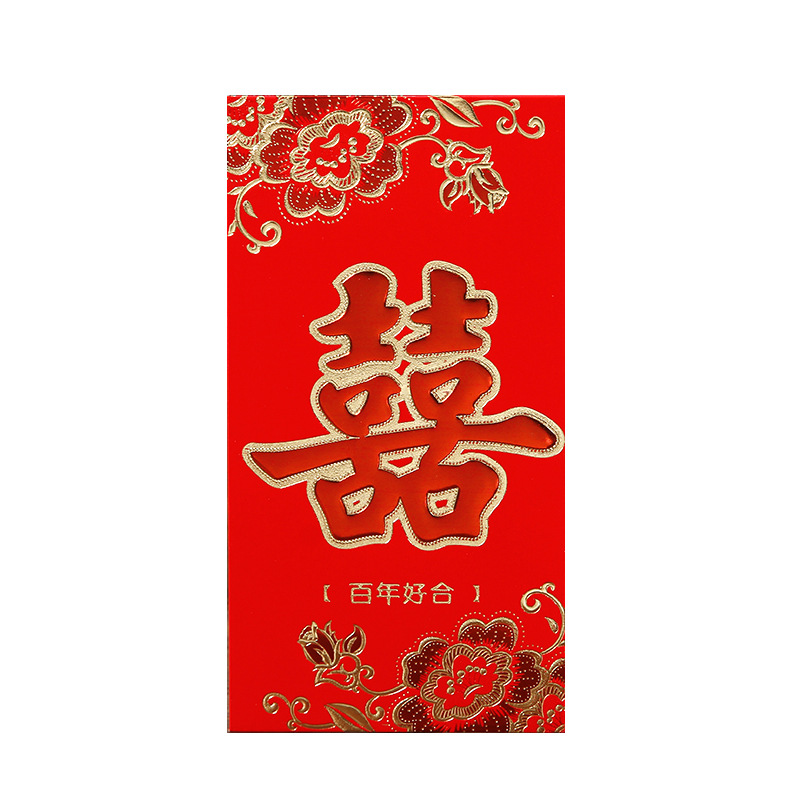 结婚红包万元千元百元十元红包硬纸烫金复古风-阿里巴巴