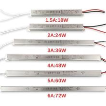 跨境特销LED灯带灯条12V2A恒压恒流小长条开关电源超薄灯箱电源