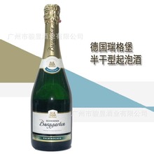 德国进口瑞格堡半干高泡葡萄酒 德国原瓶起泡酒 半甜型 750ml