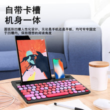 无线蓝牙键盘双模女生办公静音家用彩色适用ipad平板打字迷你键盘