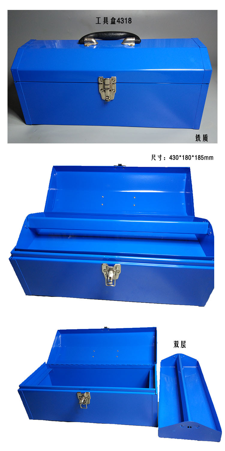 汽车汽修铁工具箱350-4183 型号工具箱可选购批发零件箱