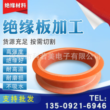 深圳生产电木板 防静电胶木板 耐高温酚醛树脂加工治具