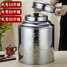 特厚不锈钢茶叶罐大号双盖茶叶包装桶保鲜密封空罐干货陈皮储物罐