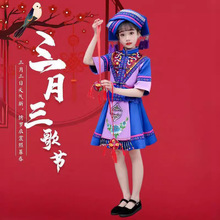 新款儿童男女广西壮族三月三传统服装少数民族服饰幼儿节日演出服
