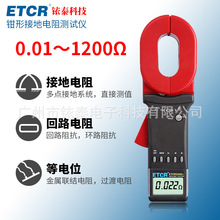铱泰ETCR2000+钳形接地电阻仪钳形接地电阻测试仪 环路电阻测试仪