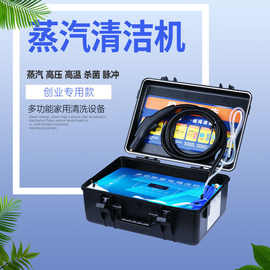 清洗油烟机机器