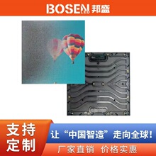 P3.91 舞台led显示屏模组 P2.976室内高清 led显示面板 250x250mm