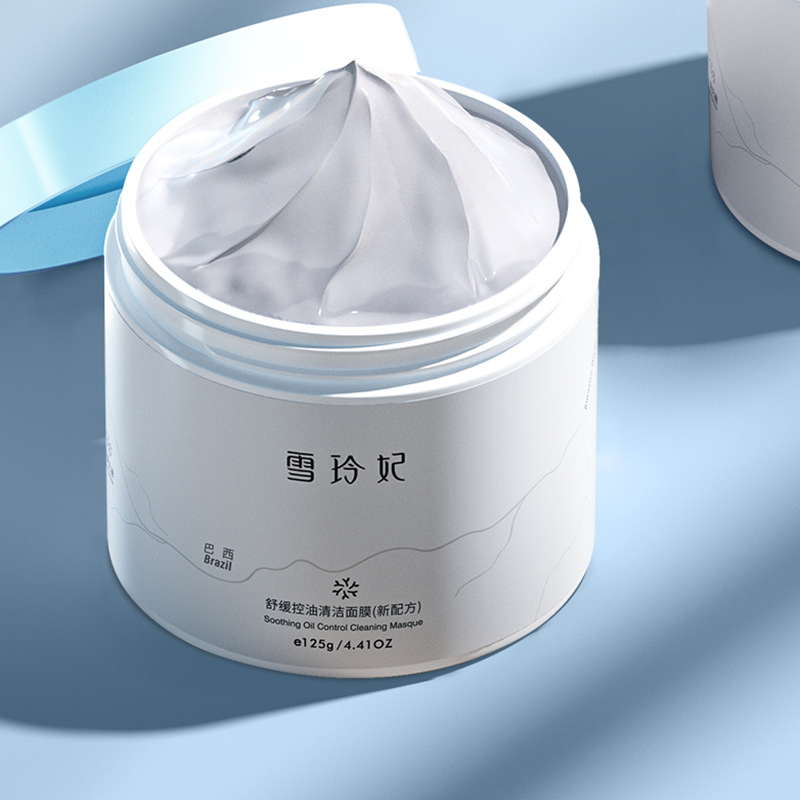 雪玲妃舒肤缓控洁油清洁面膜125g/盒