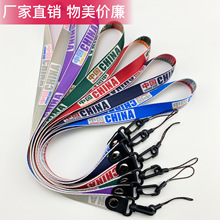 厂家热销2.0提花中国CHINA塑料勾扣手机挂绳高档工作厂牌挂绳吊绳
